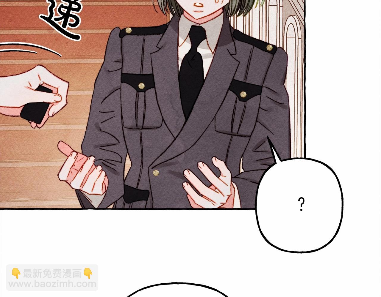 第31话 审讯？！84