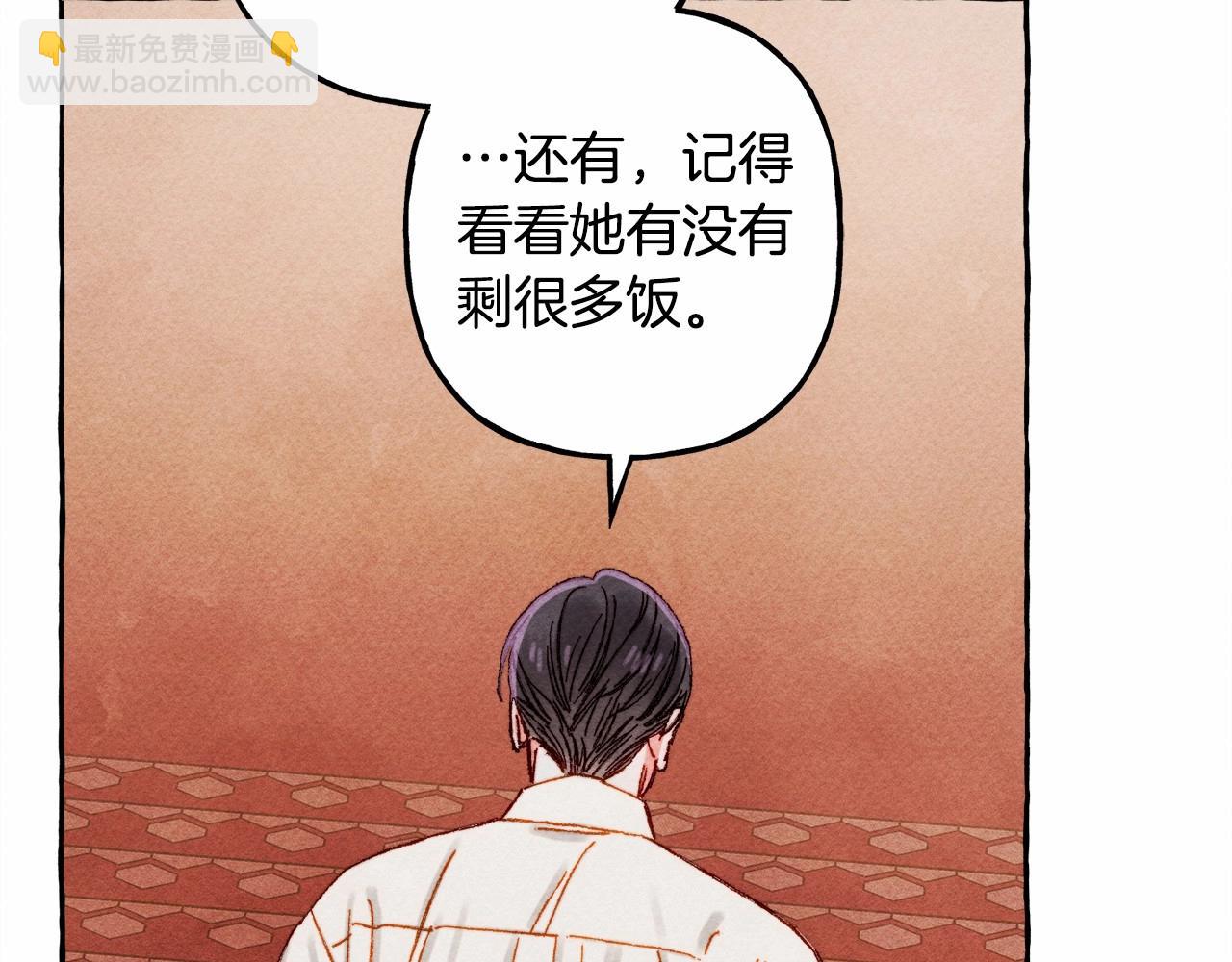 第31话 审讯？！90