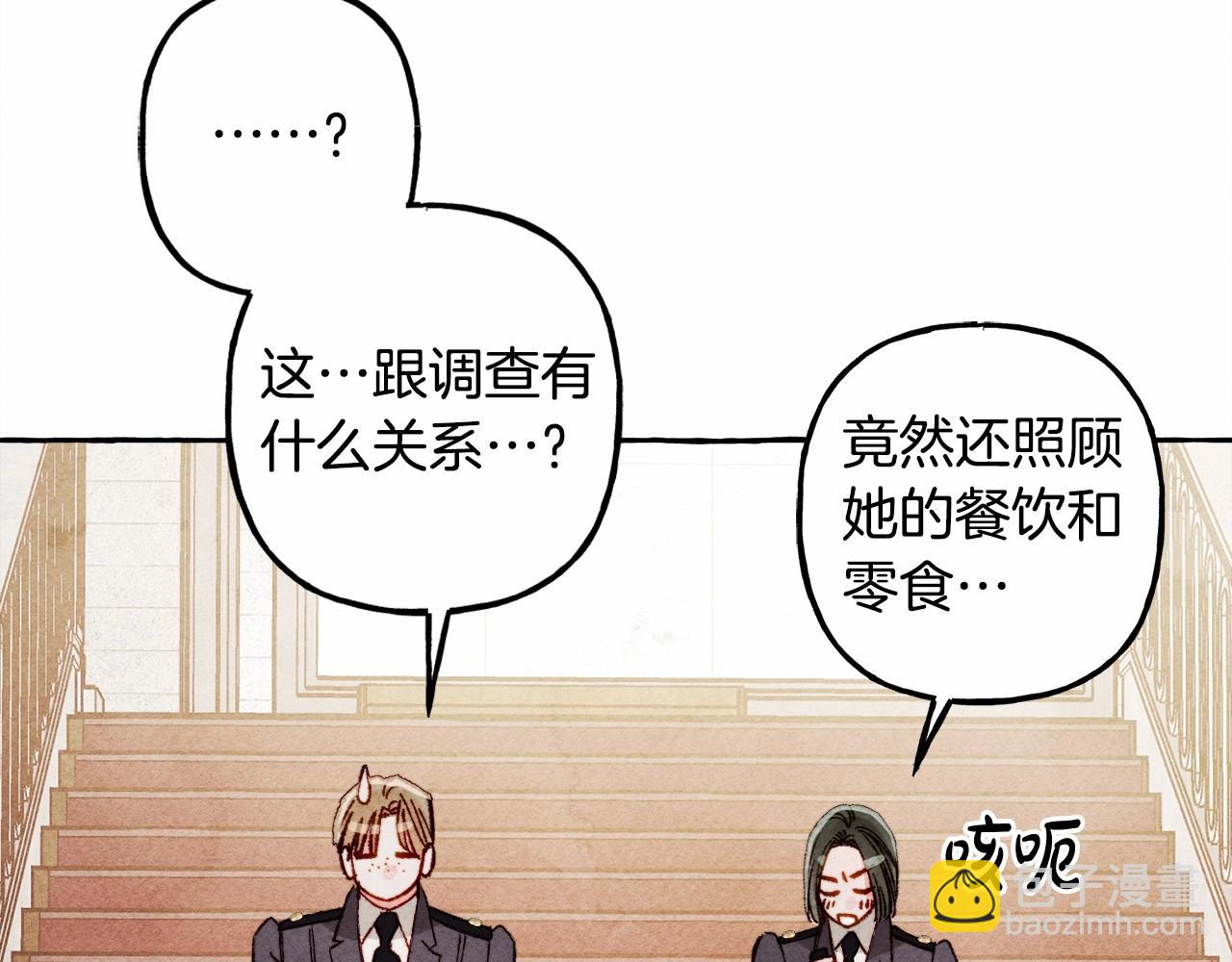 第31话 审讯？！92