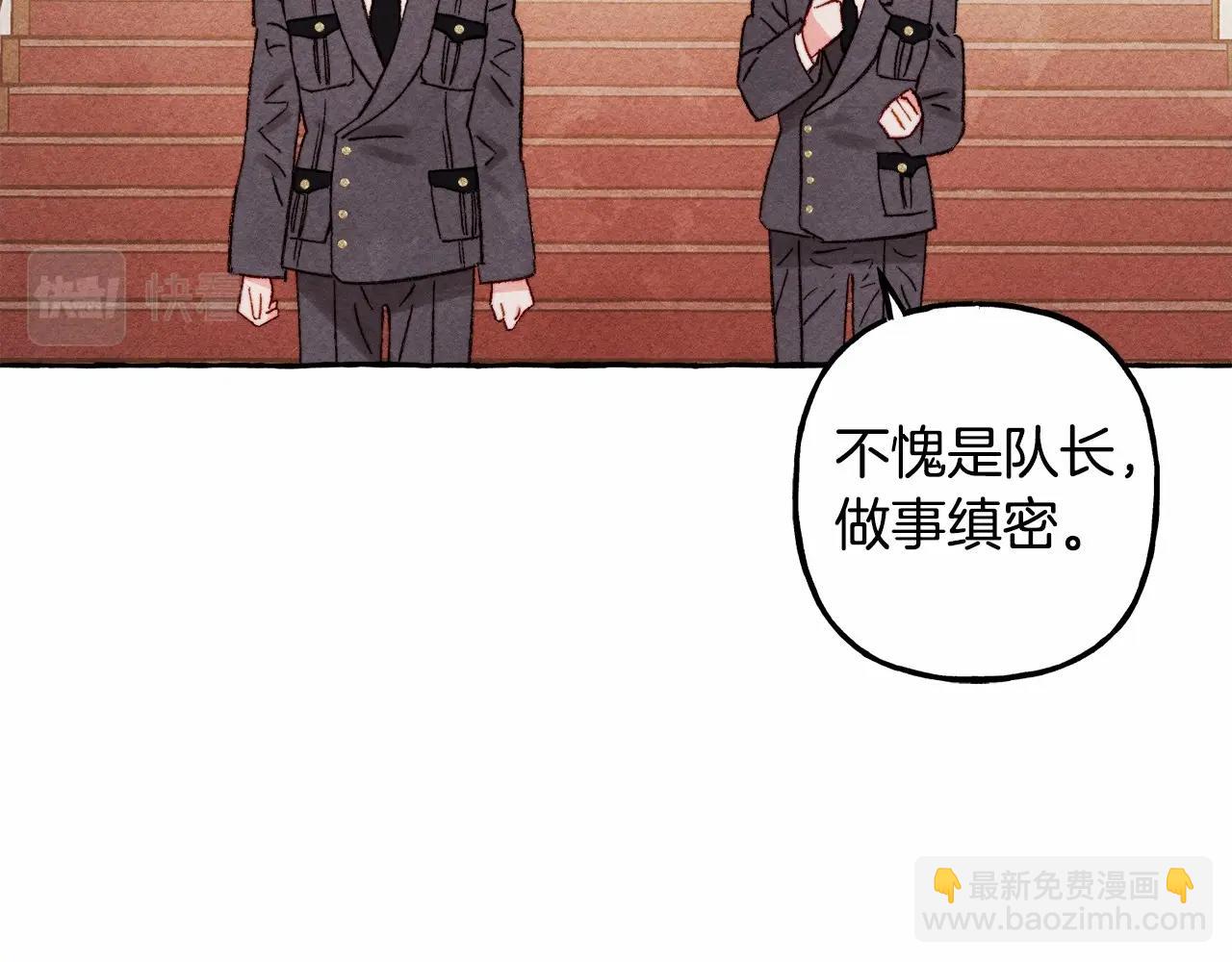第31话 审讯？！93