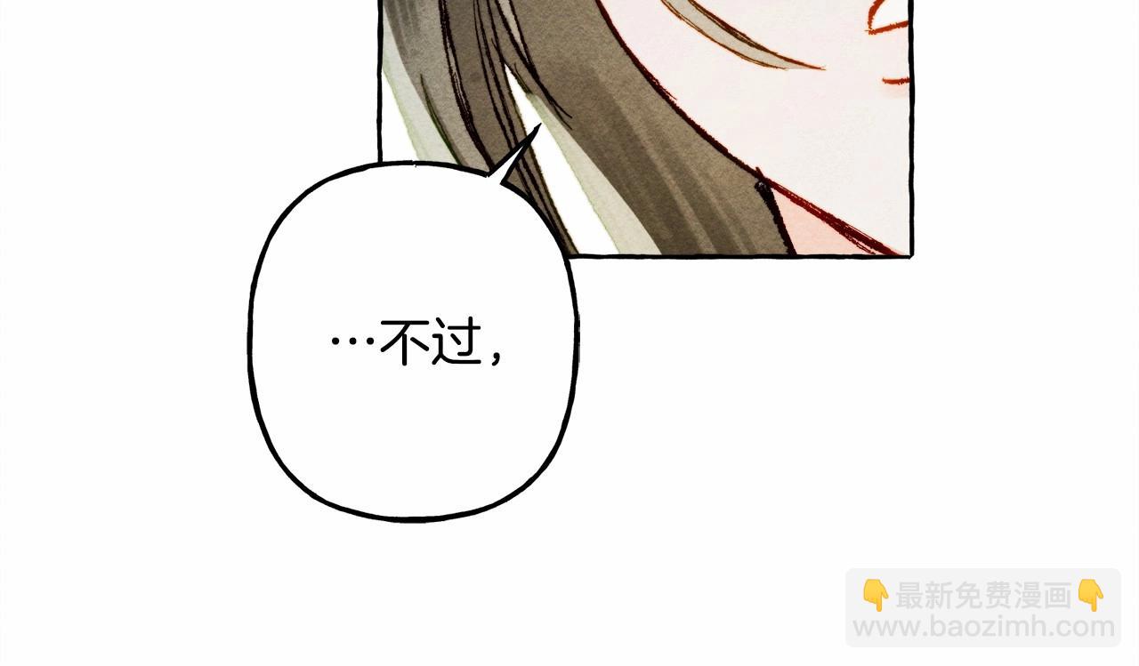 第31话 审讯？！95