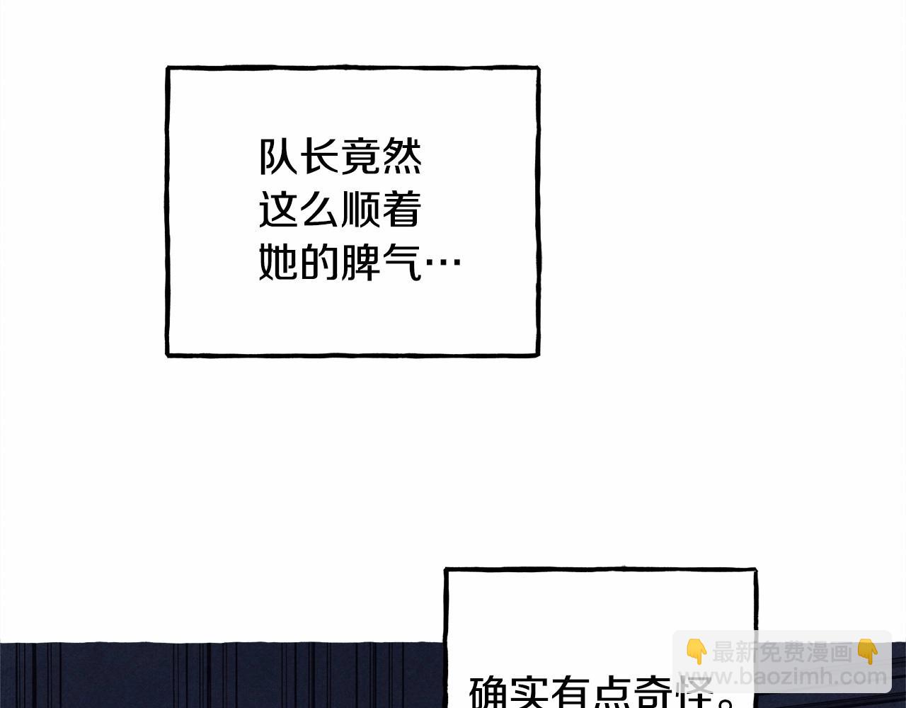第31话 审讯？！96
