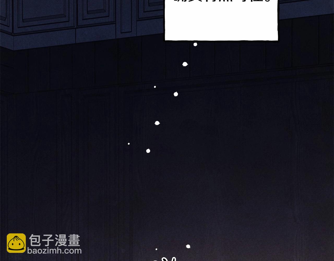 第31话 审讯？！97