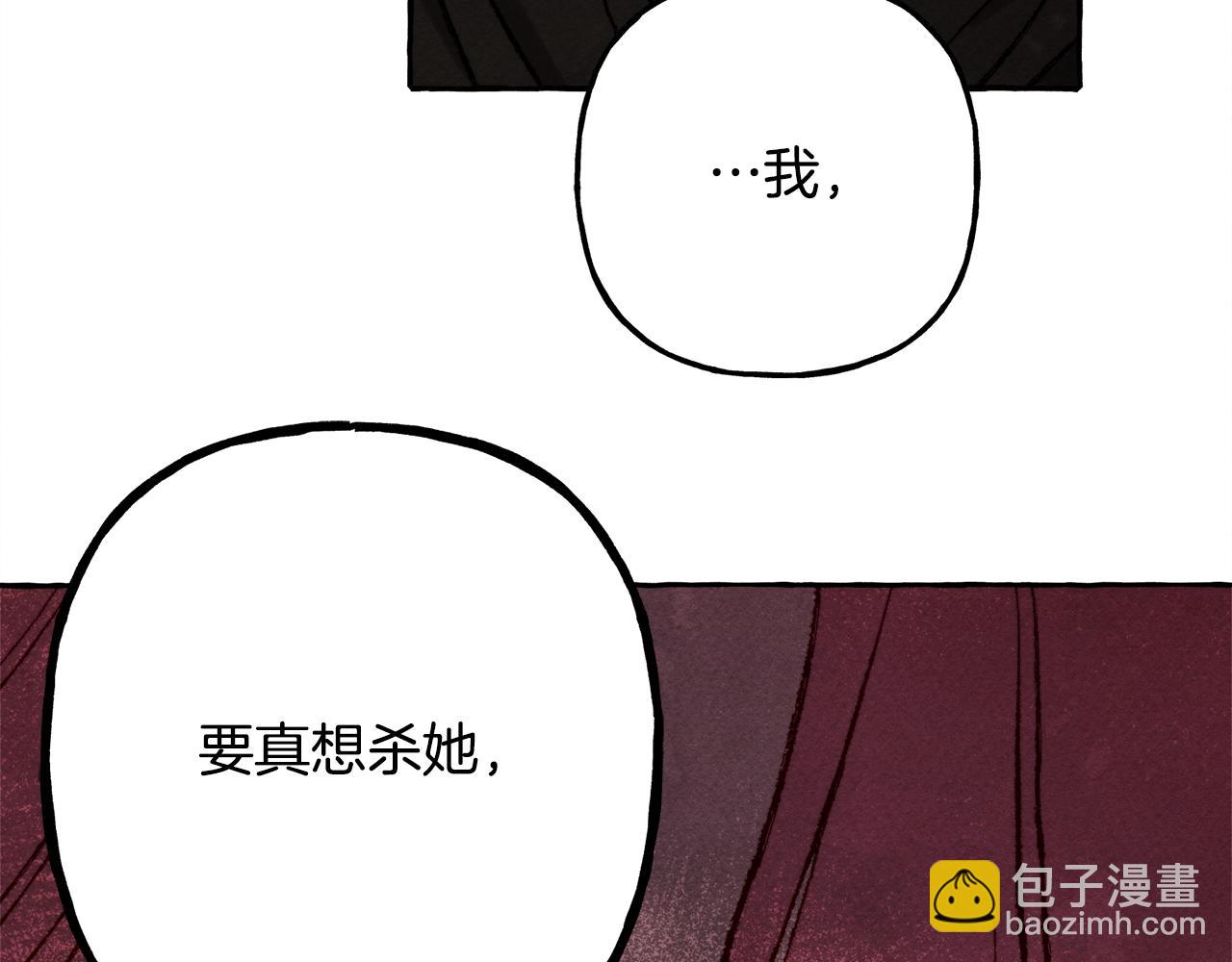 第32话 我感觉好委屈…明明101