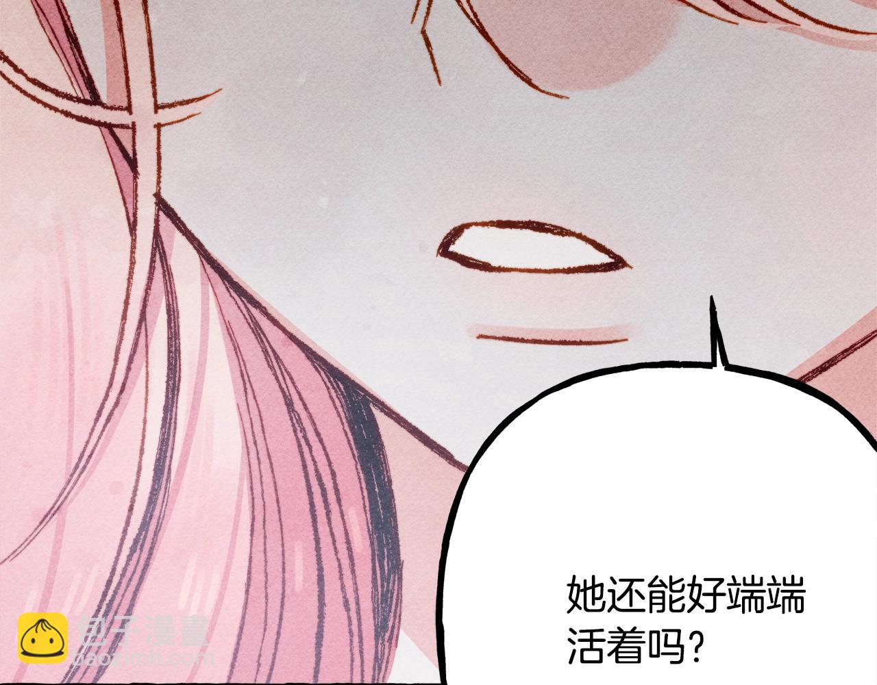 第32话 我感觉好委屈…明明103