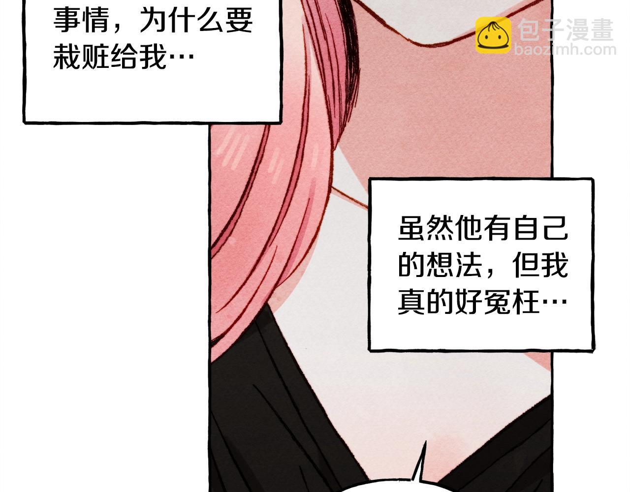 第32话 我感觉好委屈…明明104