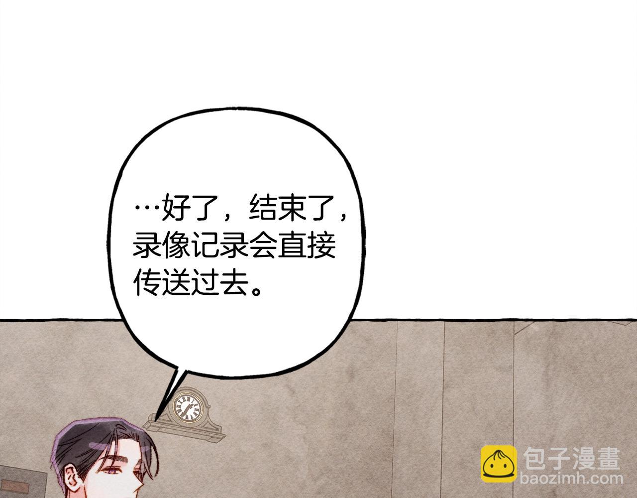 第32话 我感觉好委屈…明明110