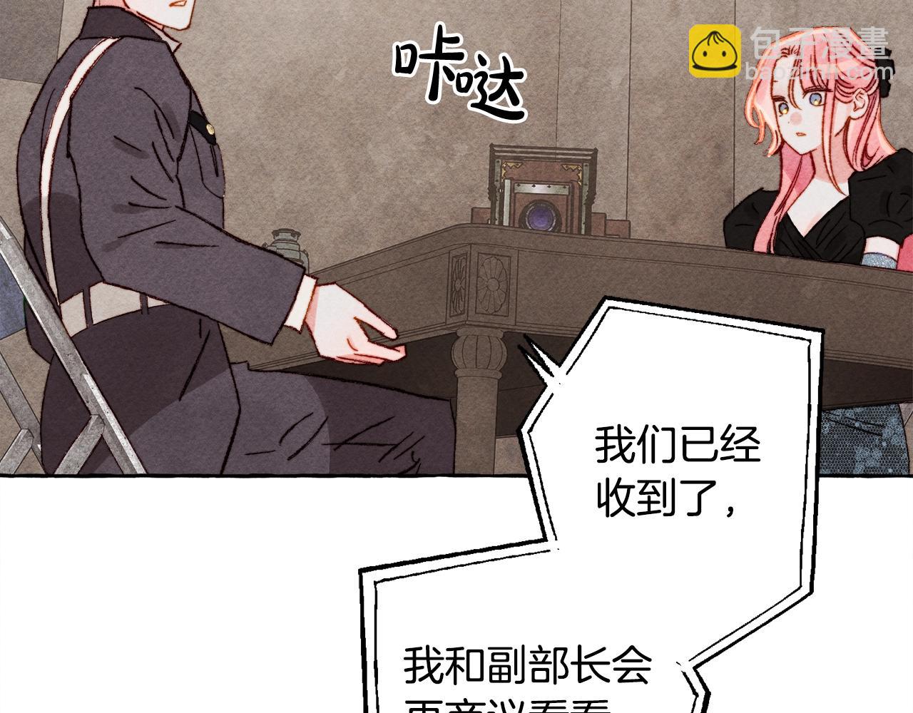 第32话 我感觉好委屈…明明111