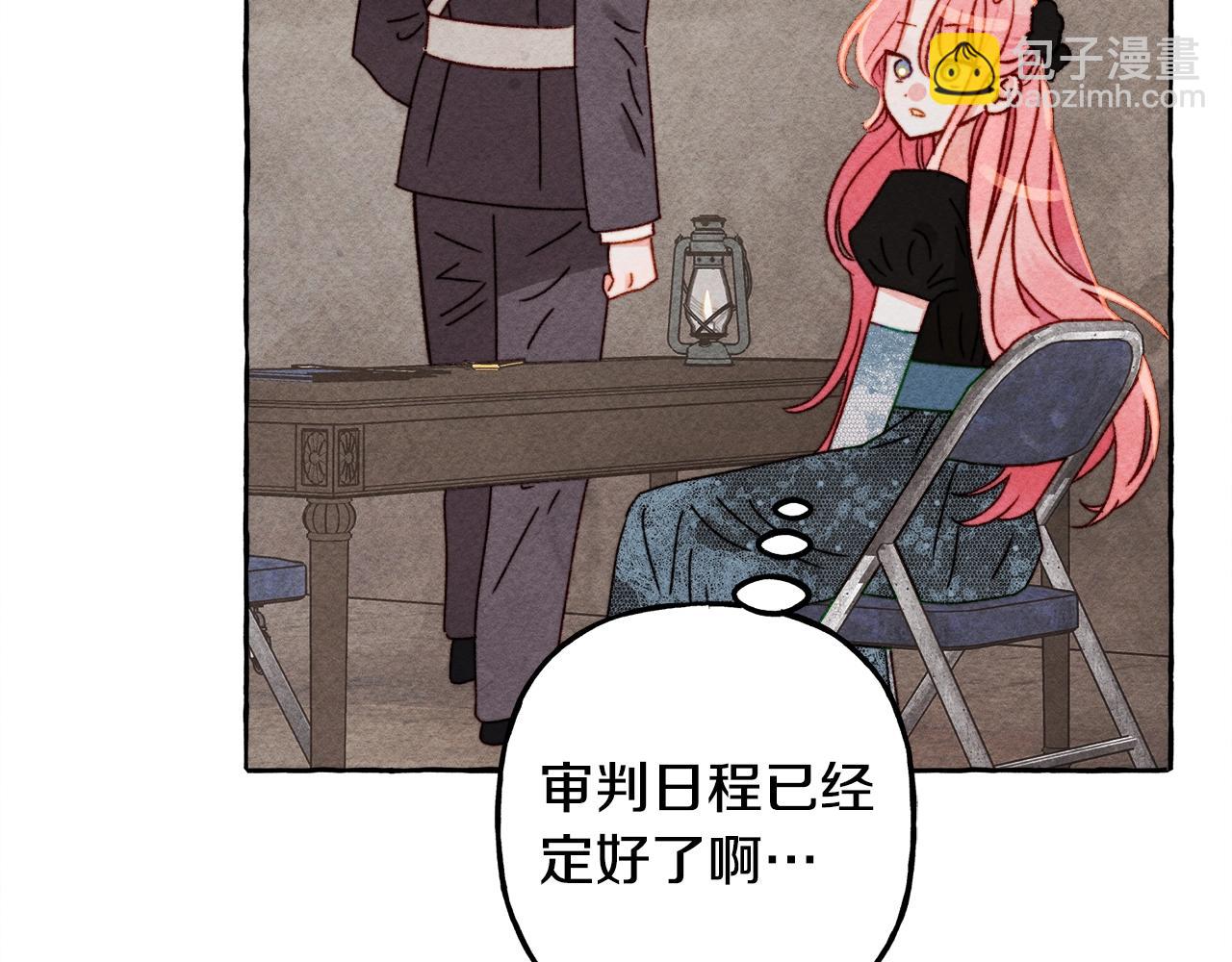 第32话 我感觉好委屈…明明113