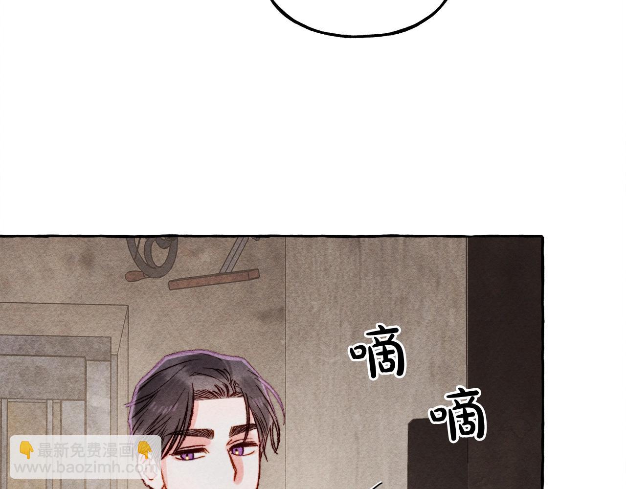 第32话 我感觉好委屈…明明114