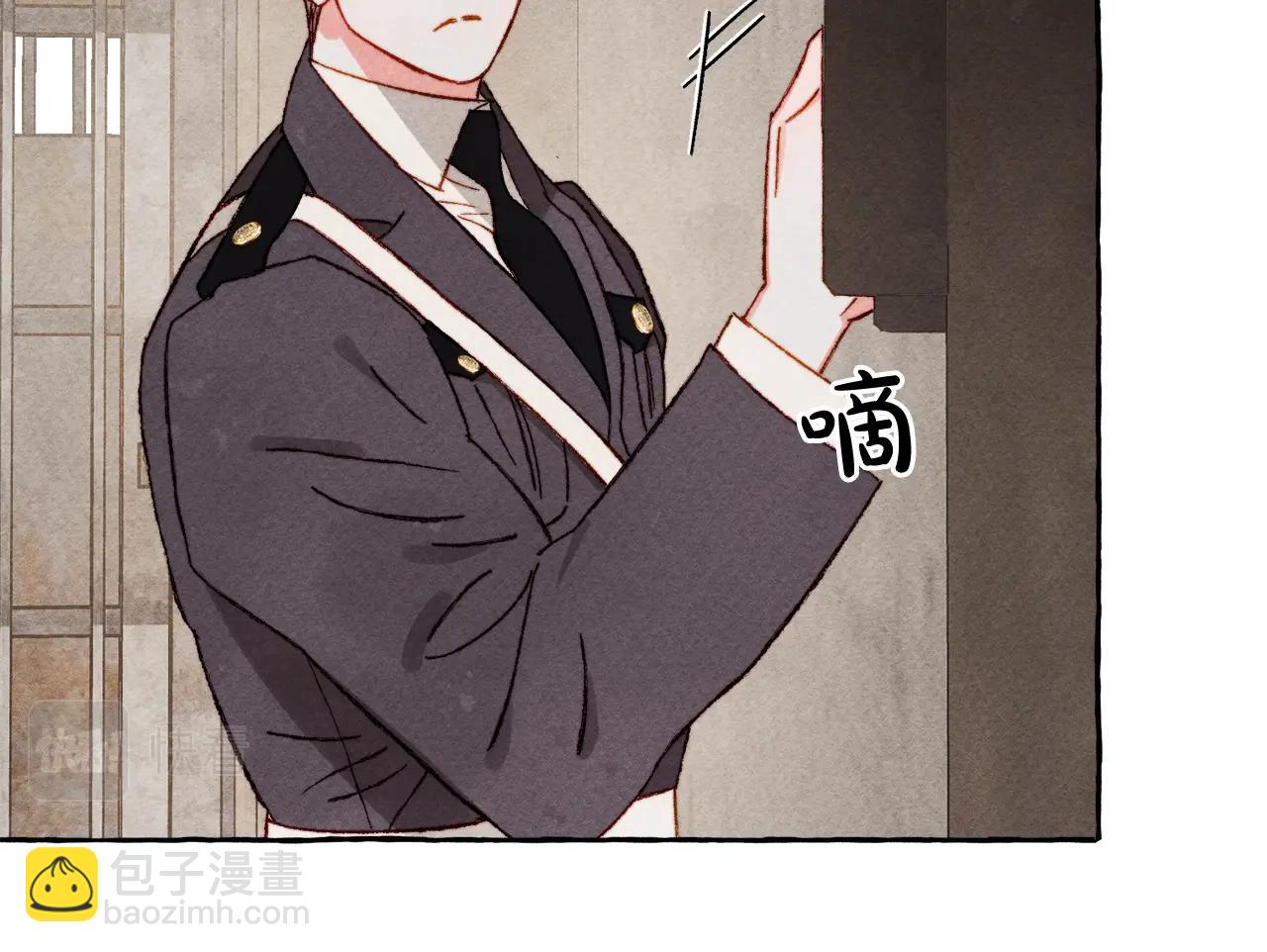 第32话 我感觉好委屈…明明115