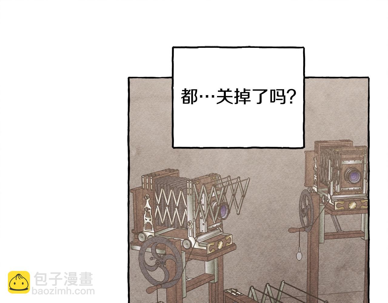 第32话 我感觉好委屈…明明119
