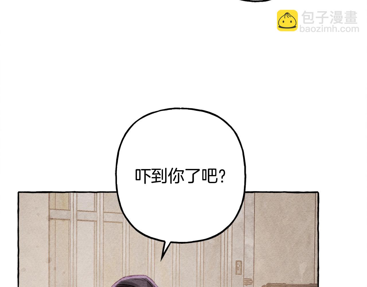 第32话 我感觉好委屈…明明122