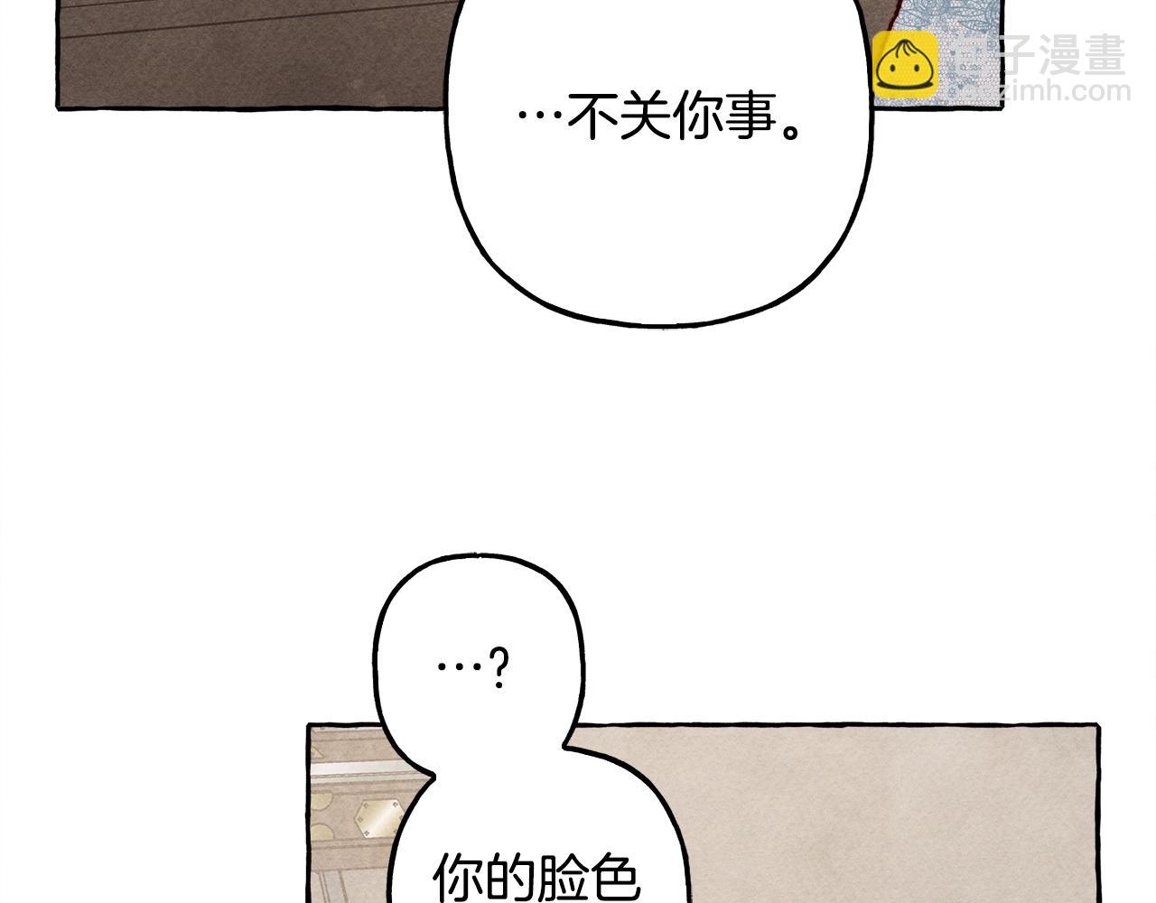 第32话 我感觉好委屈…明明124