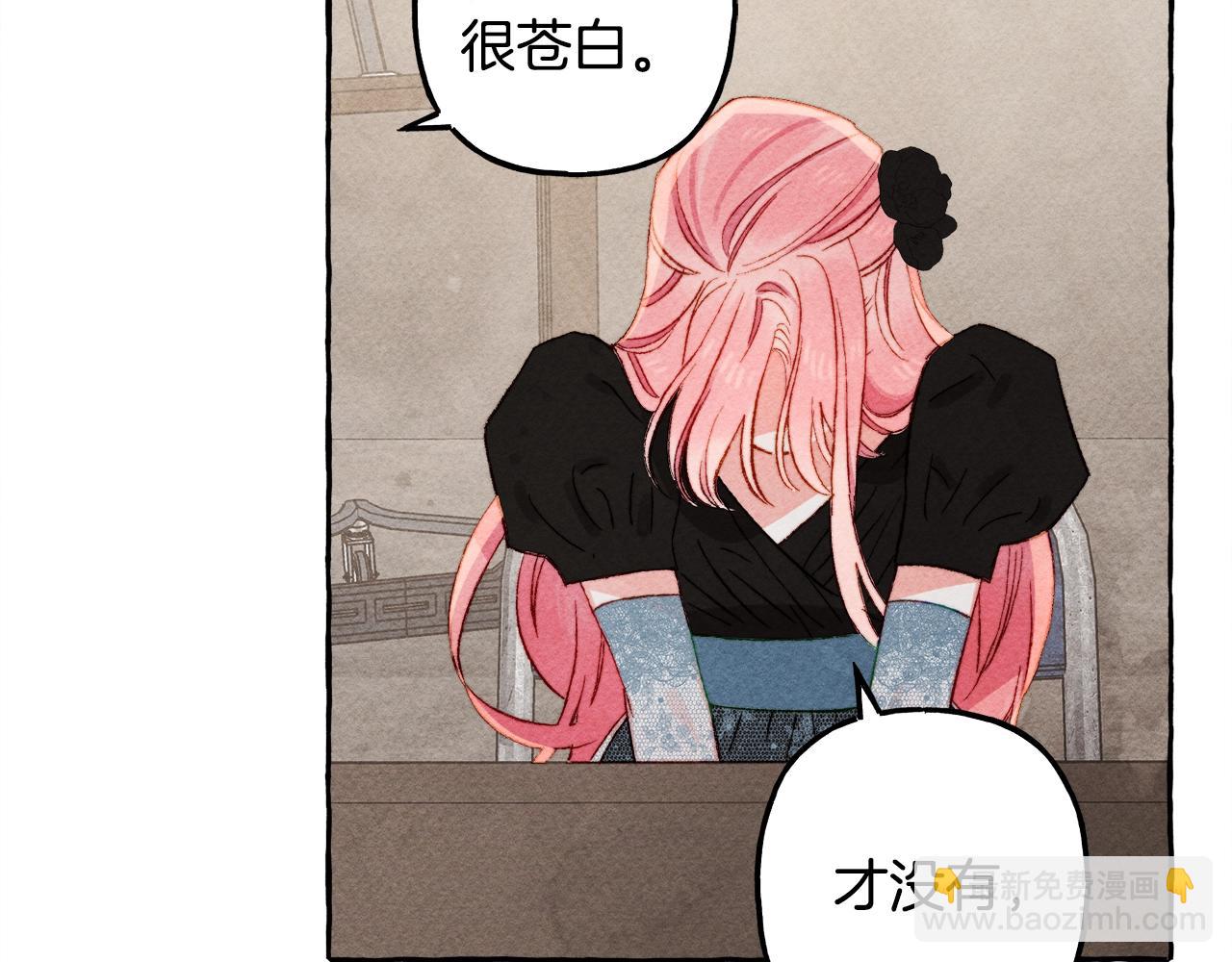 第32话 我感觉好委屈…明明125