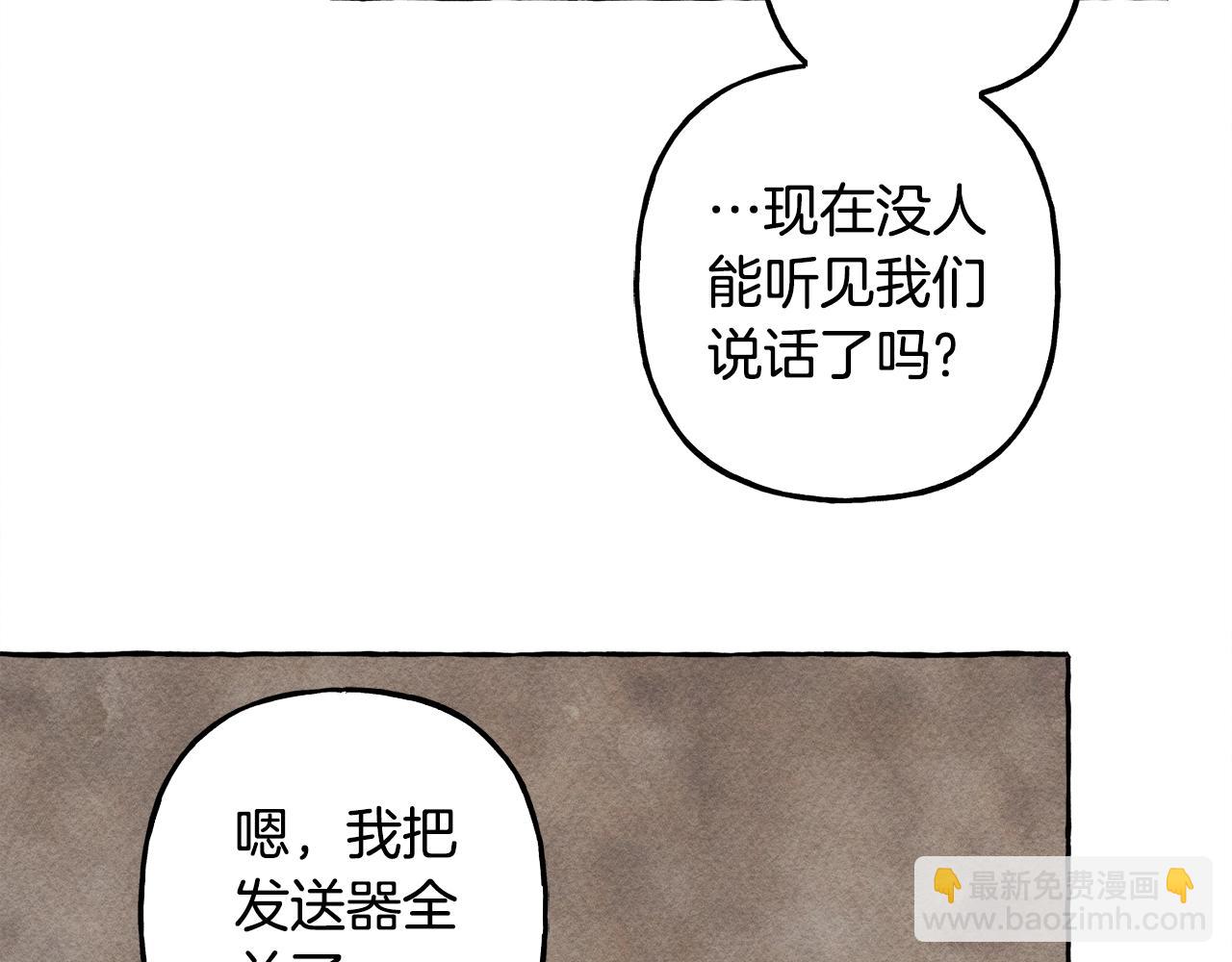 第32话 我感觉好委屈…明明126