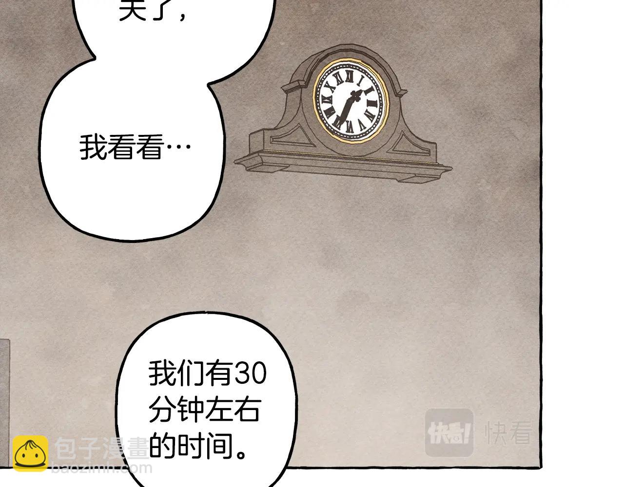 第32话 我感觉好委屈…明明127