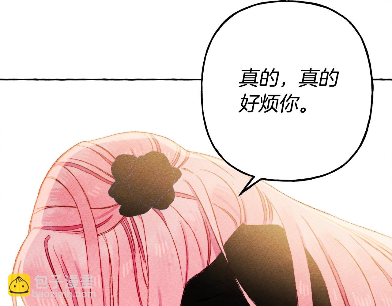第32话 我感觉好委屈…明明137