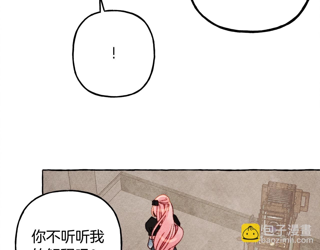 第32话 我感觉好委屈…明明144