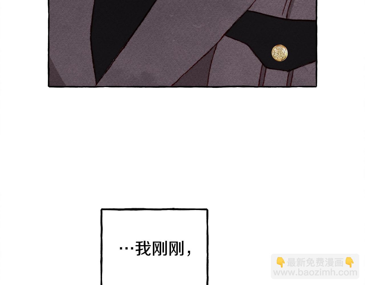 第32话 我感觉好委屈…明明23