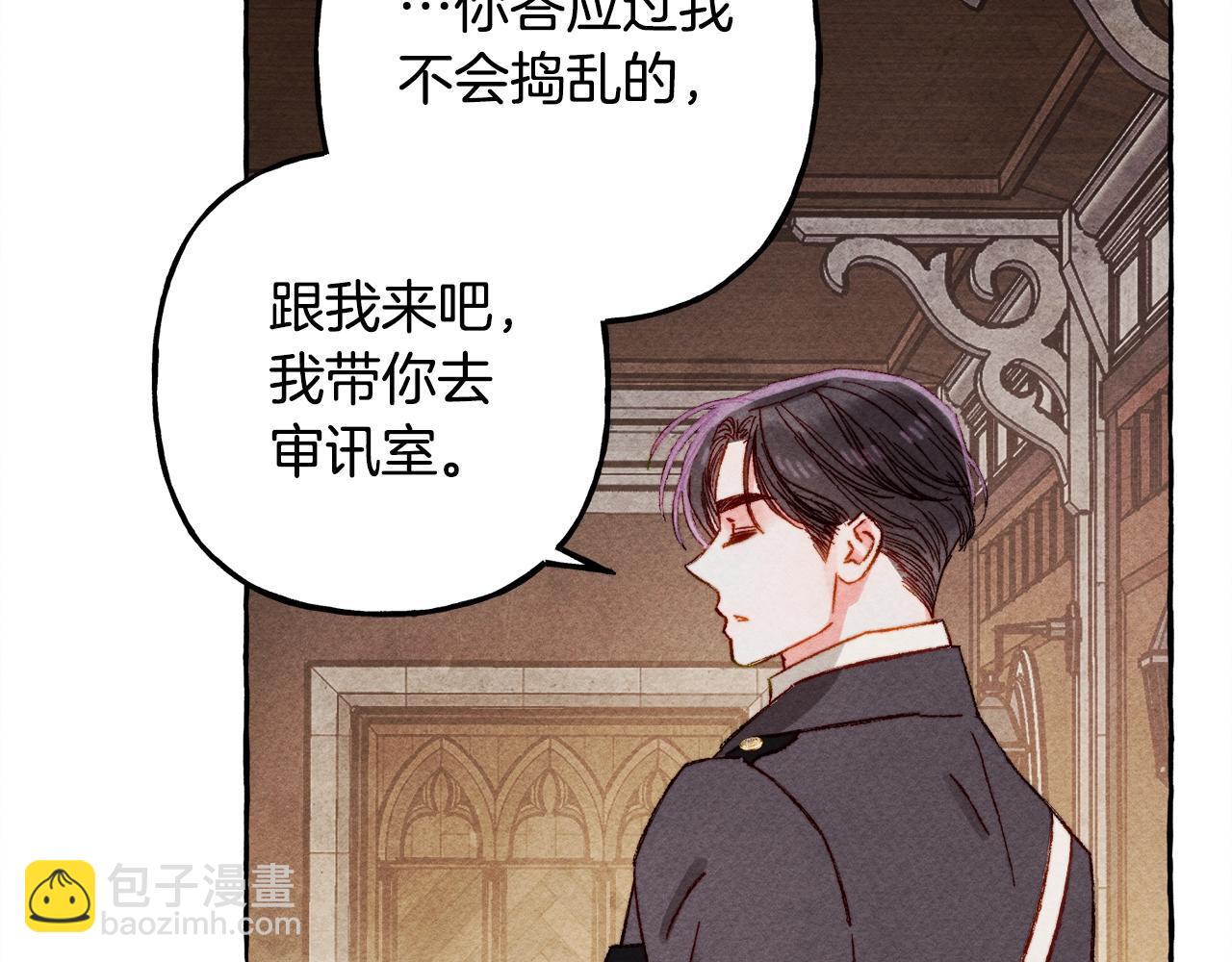 第32话 我感觉好委屈…明明26