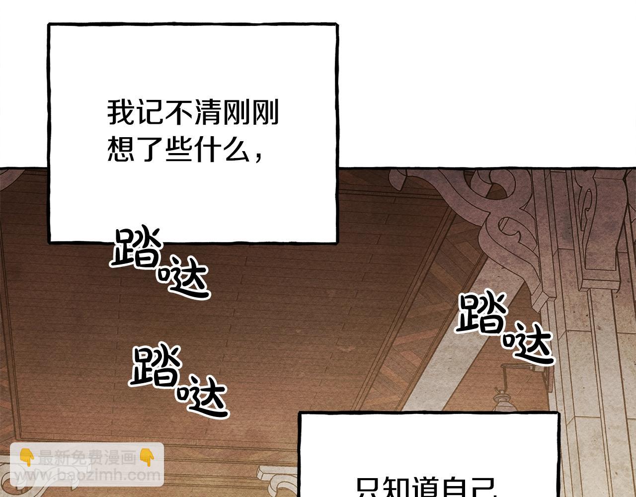 第32话 我感觉好委屈…明明28