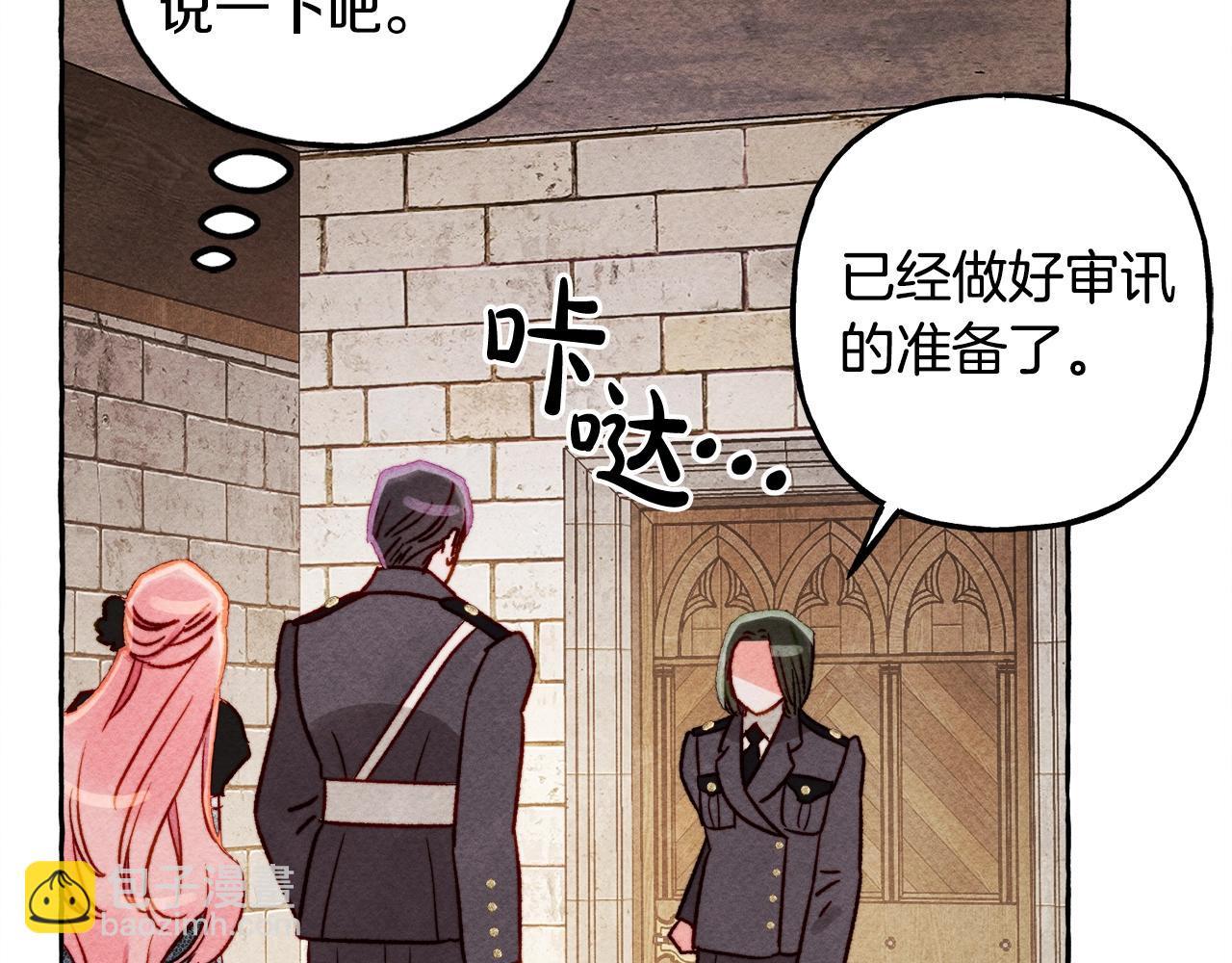 第32话 我感觉好委屈…明明30