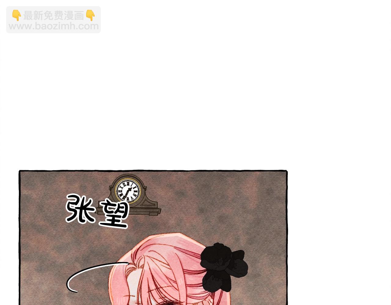 第32话 我感觉好委屈…明明41