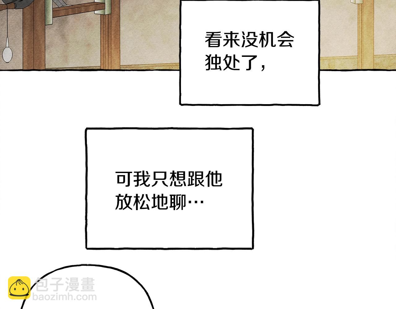 第32话 我感觉好委屈…明明44