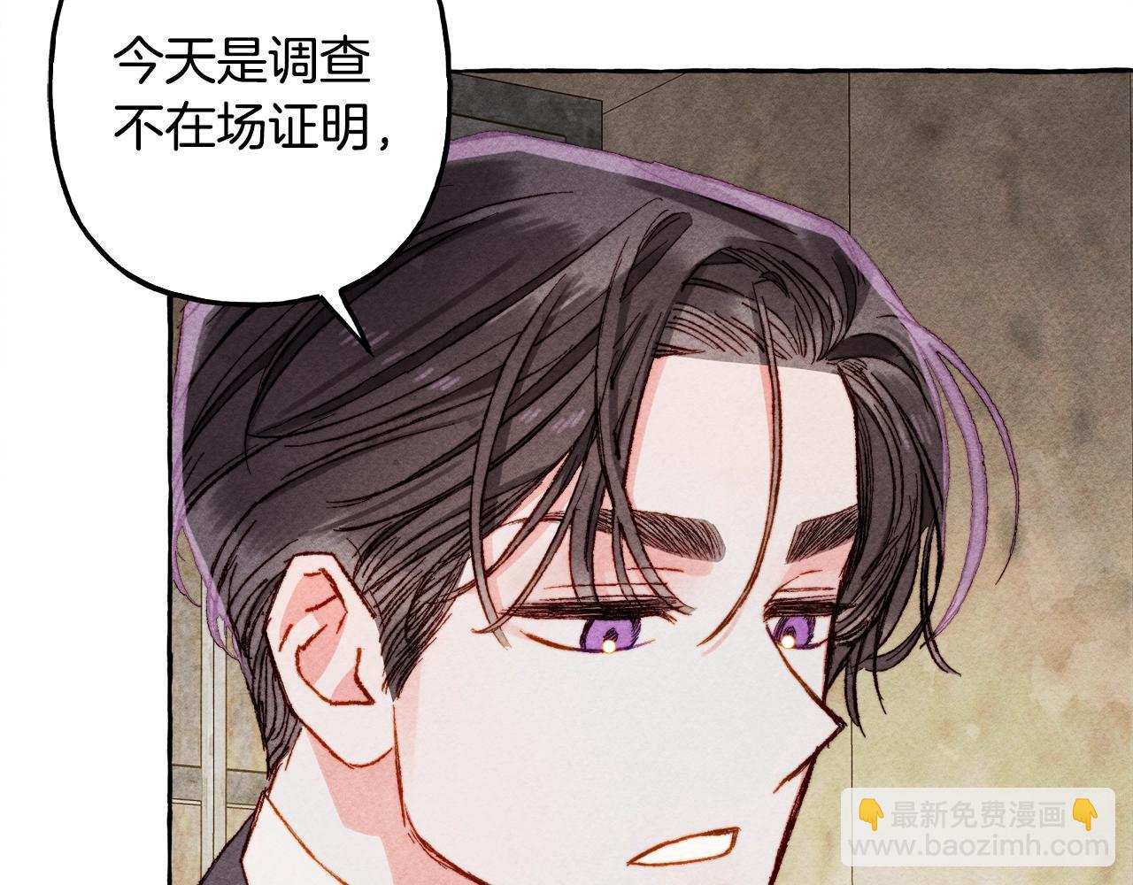 第32话 我感觉好委屈…明明45