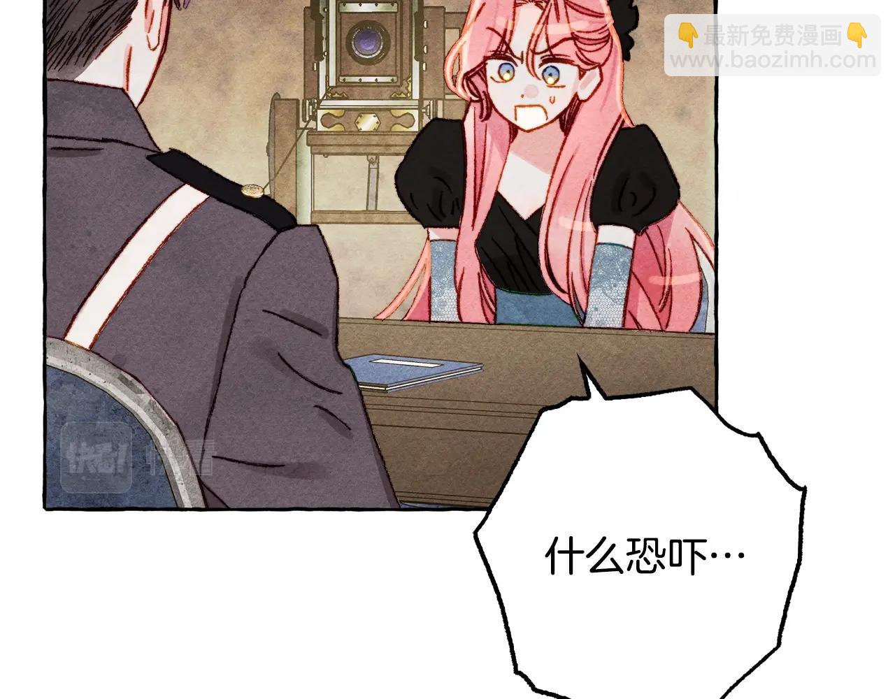 第32话 我感觉好委屈…明明48