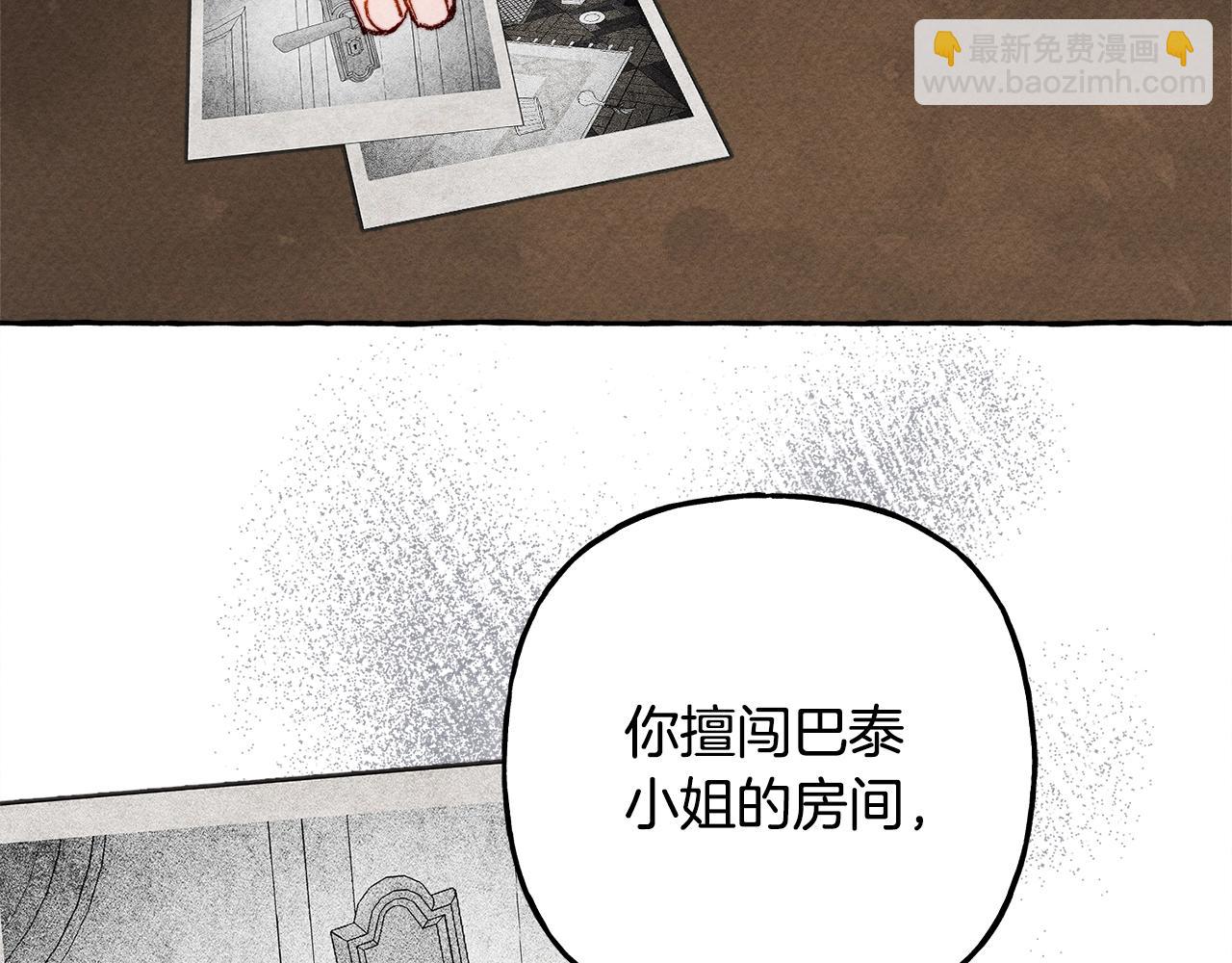 第32话 我感觉好委屈…明明55