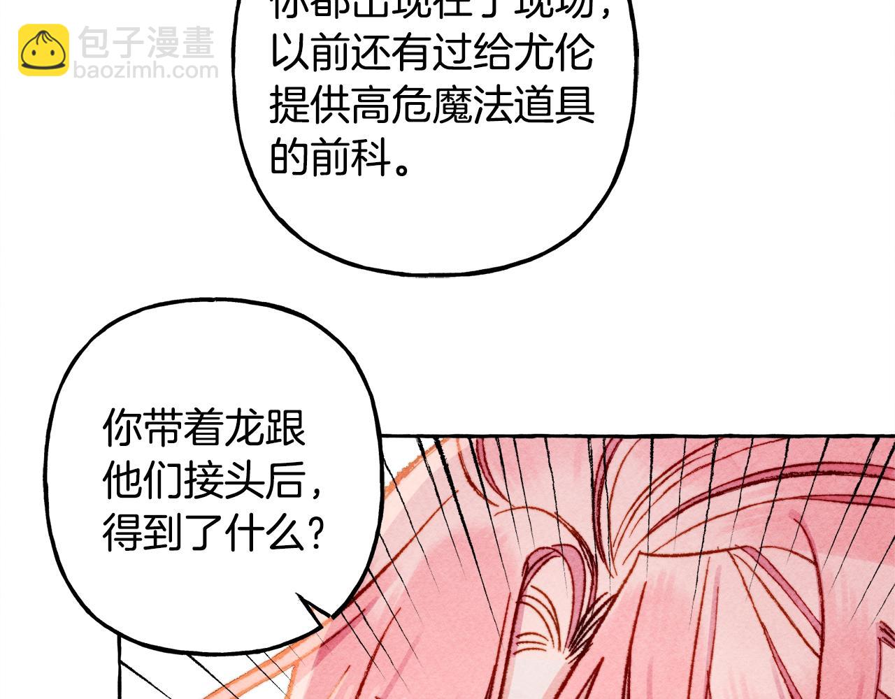 第32话 我感觉好委屈…明明63