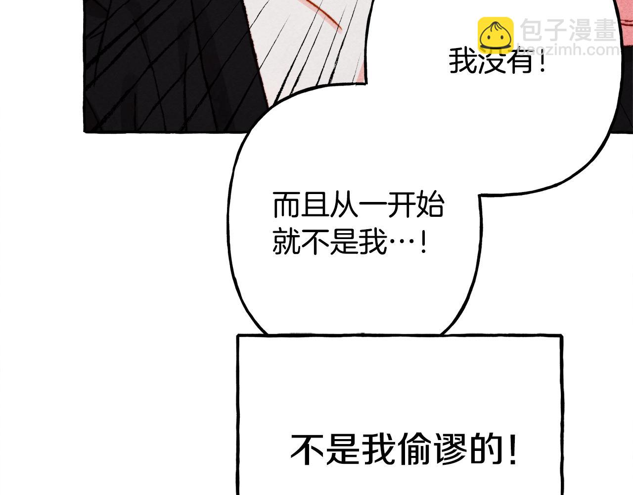 第32话 我感觉好委屈…明明65