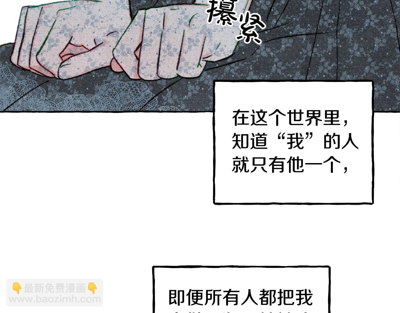 第32话 我感觉好委屈…明明67