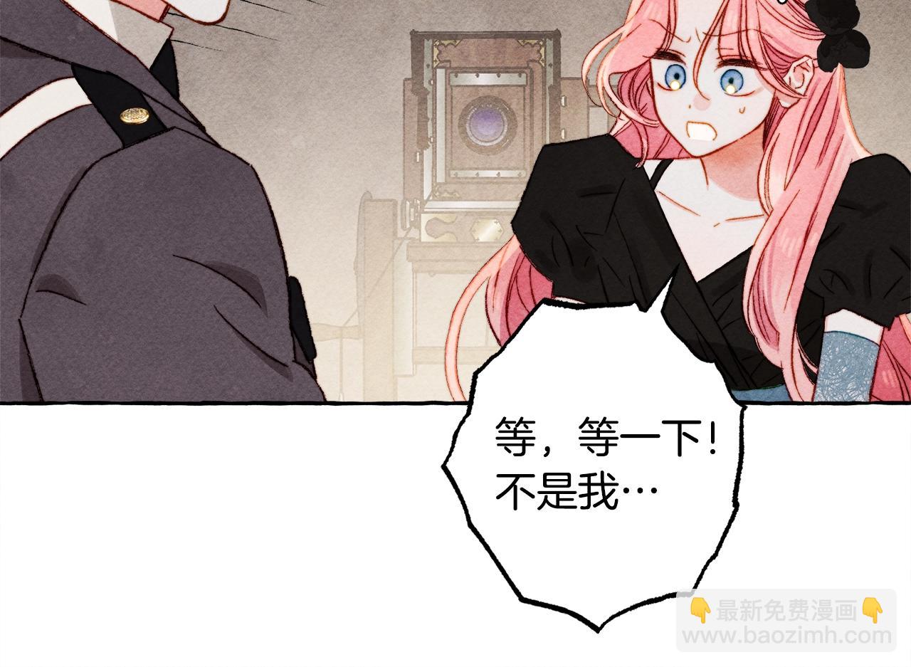 第32话 我感觉好委屈…明明78