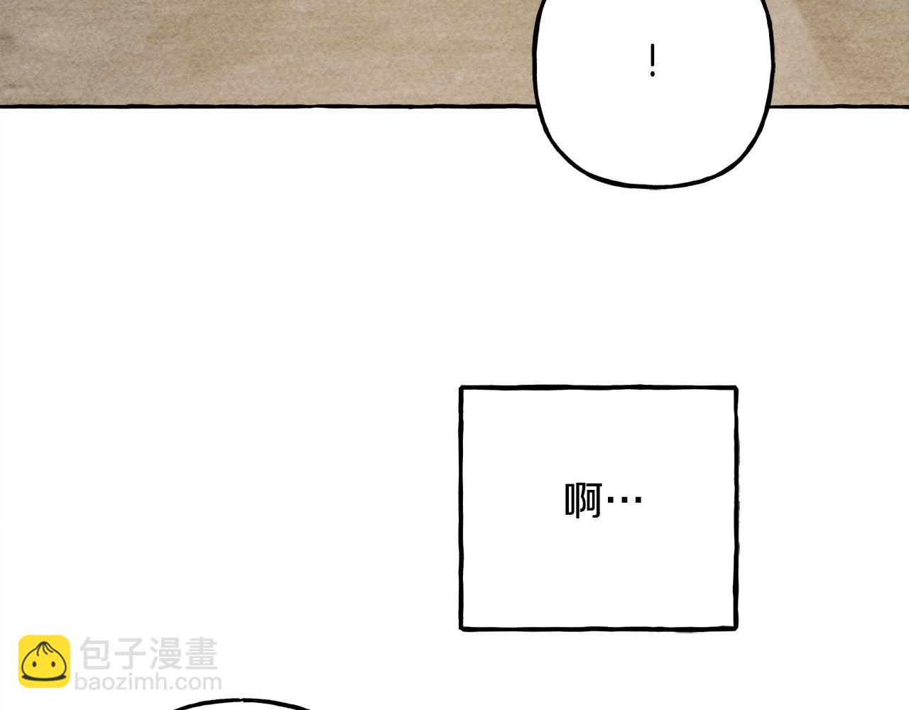 第32话 我感觉好委屈…明明81