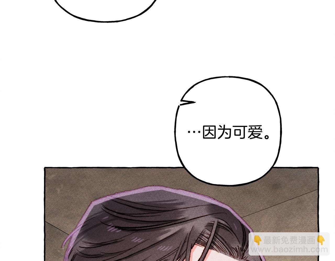 第32话 我感觉好委屈…明明84