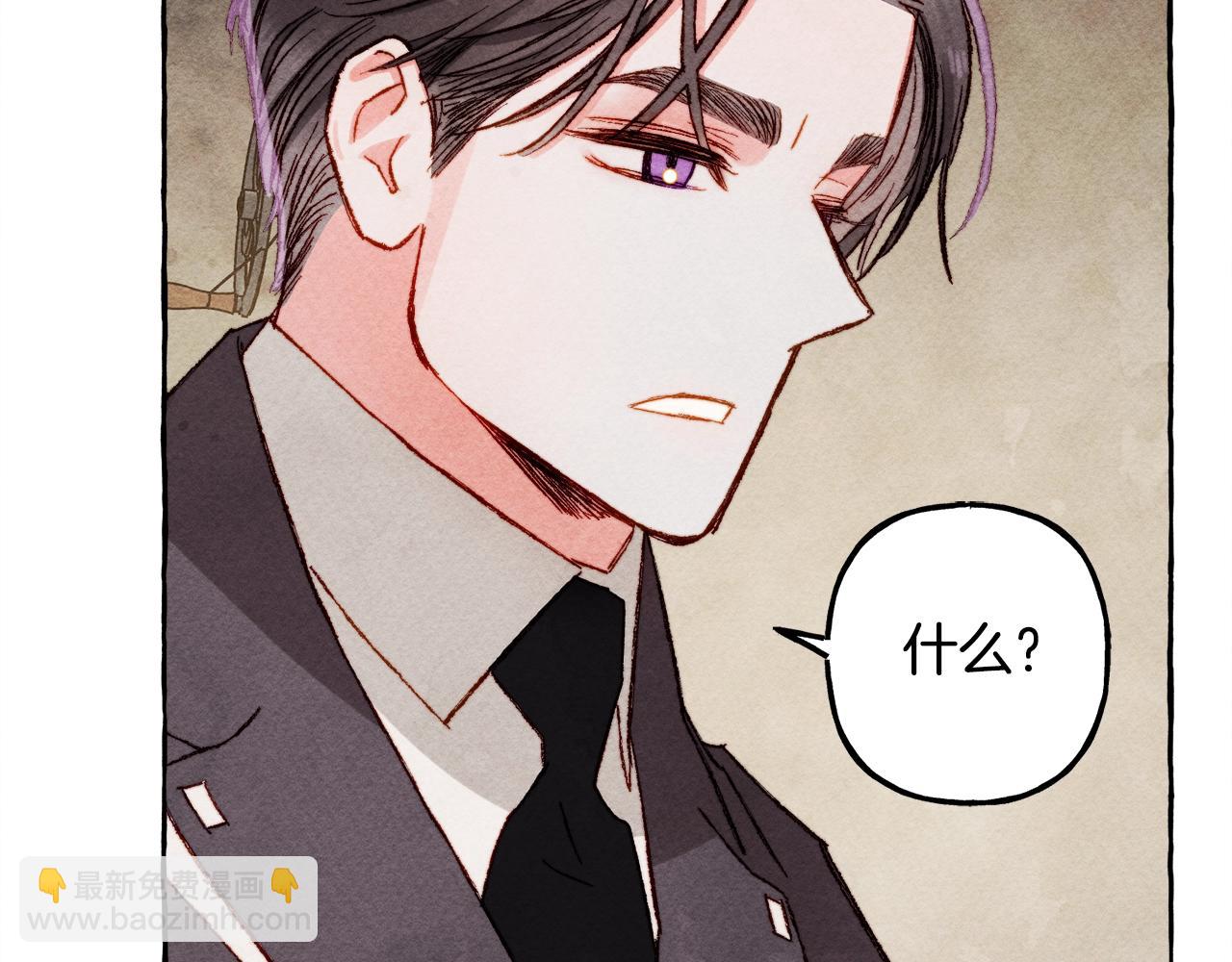 第32话 我感觉好委屈…明明85