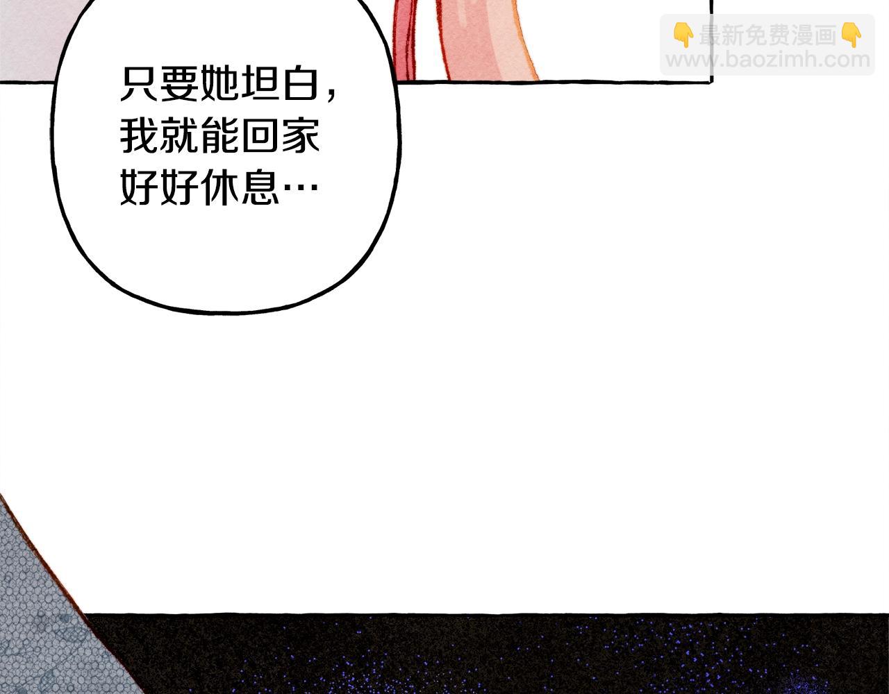 第32话 我感觉好委屈…明明9