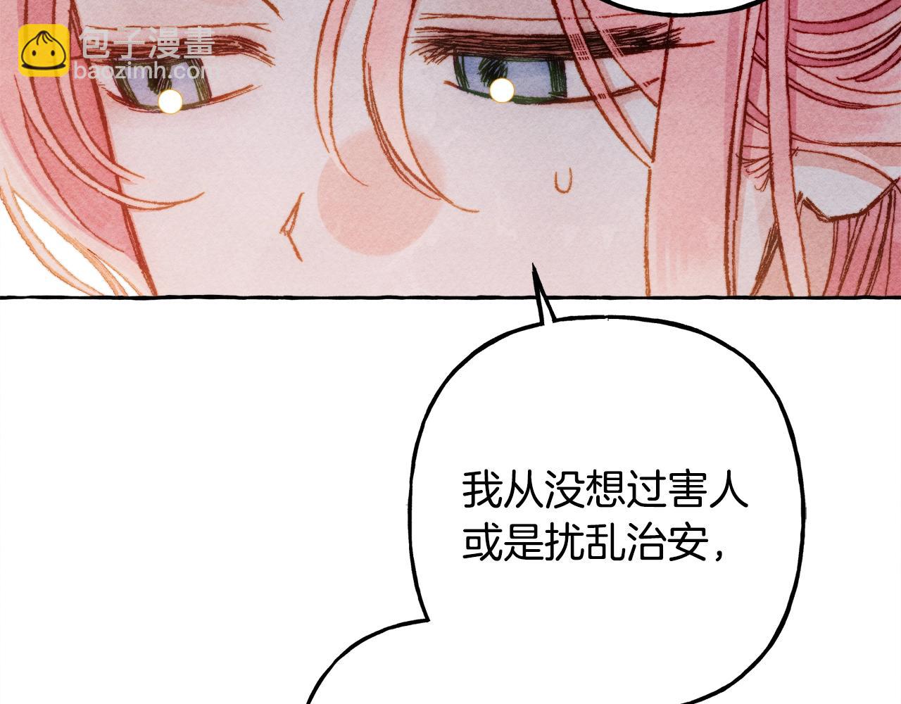 第32话 我感觉好委屈…明明92