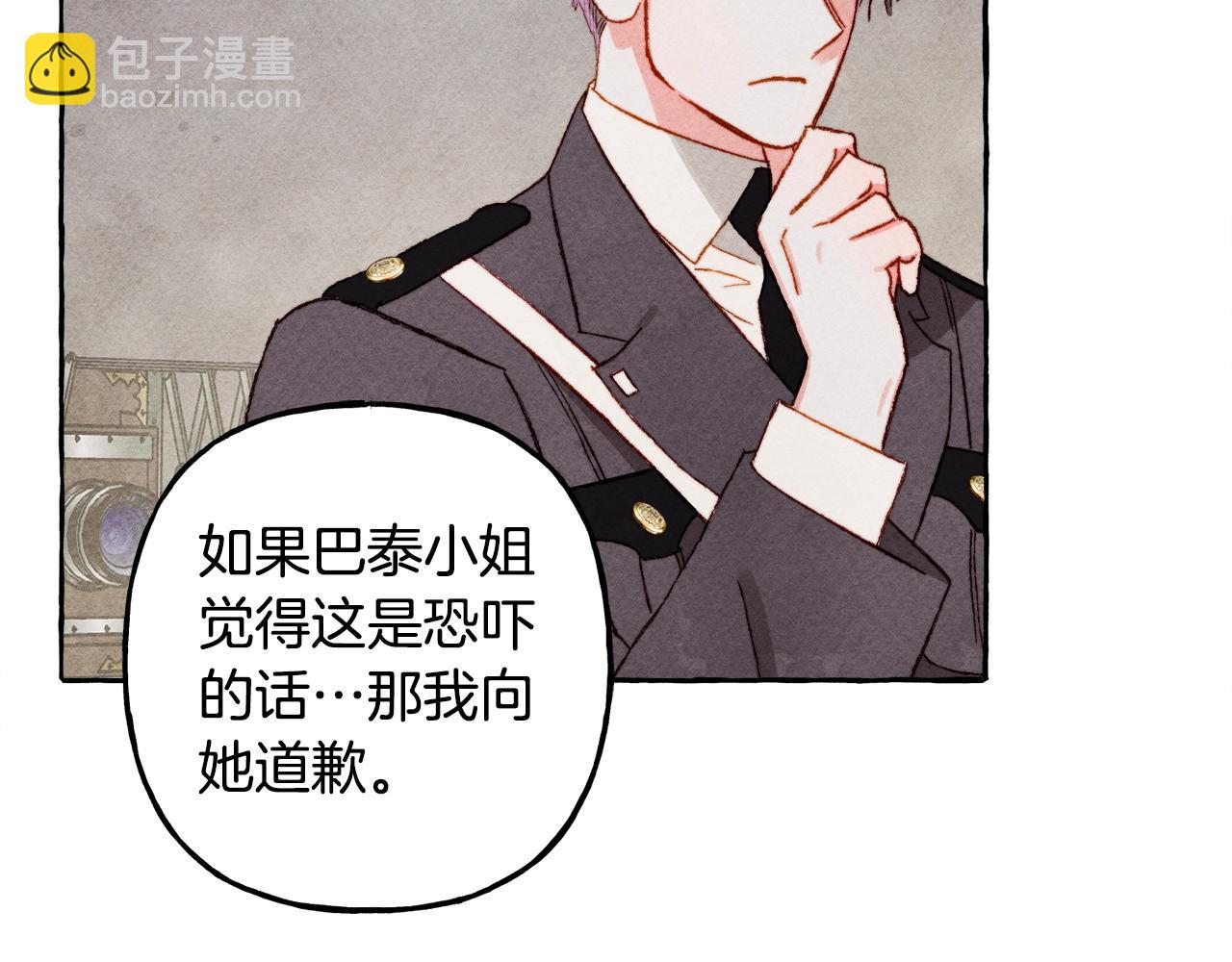 第32话 我感觉好委屈…明明98