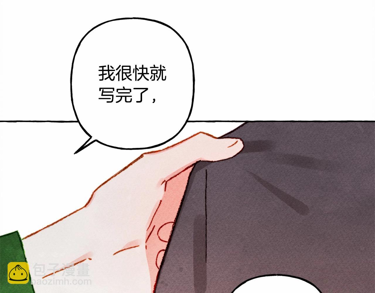 第33话 无法拒绝她108