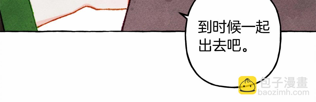 第33话 无法拒绝她109