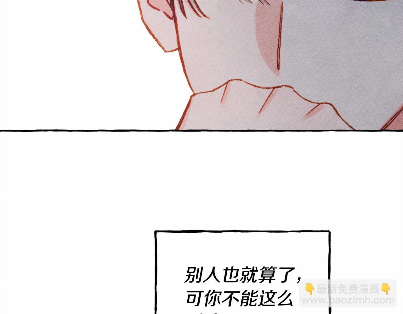 第33话 无法拒绝她118