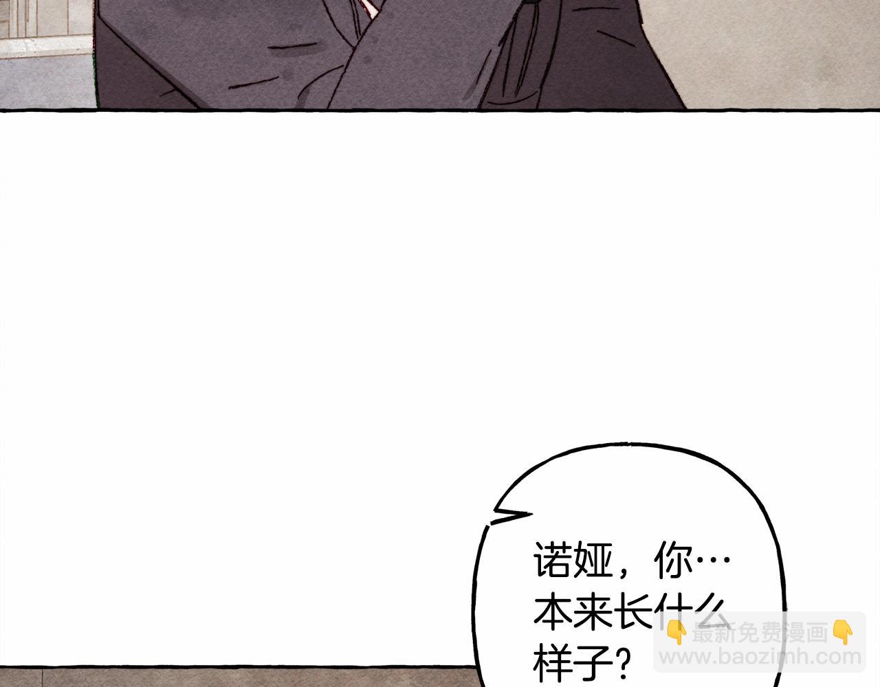 第33话 无法拒绝她127