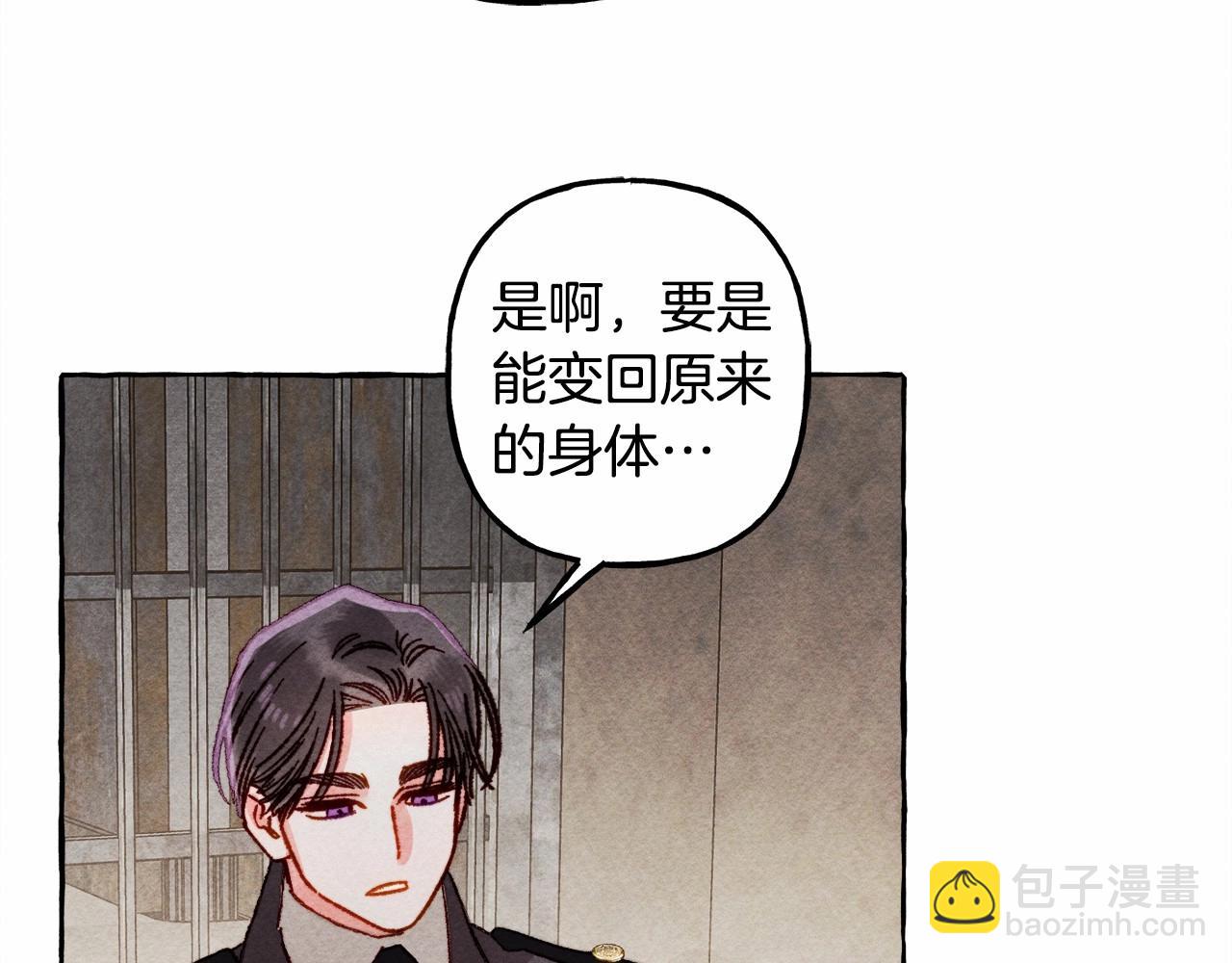 第33话 无法拒绝她135