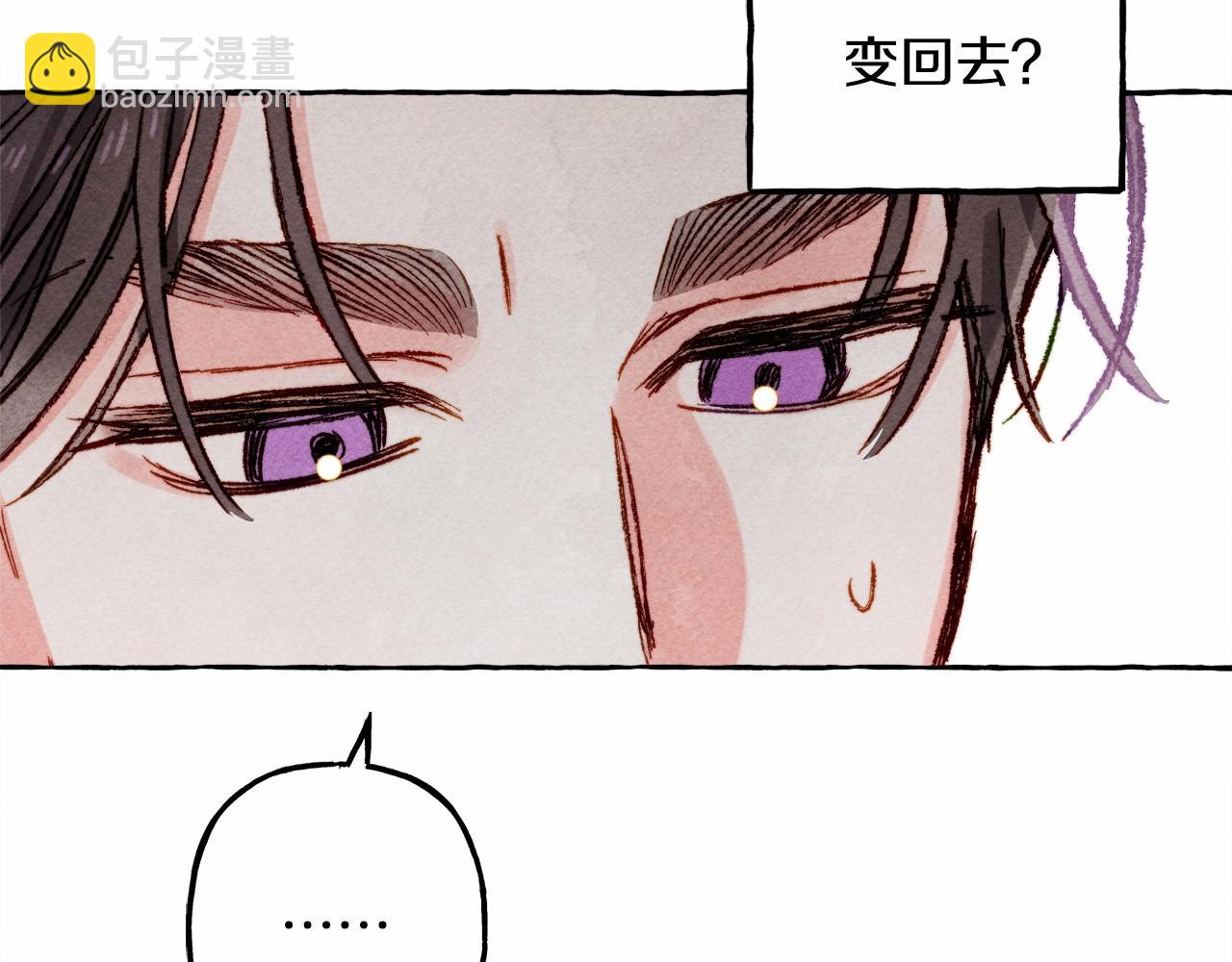 第33话 无法拒绝她137