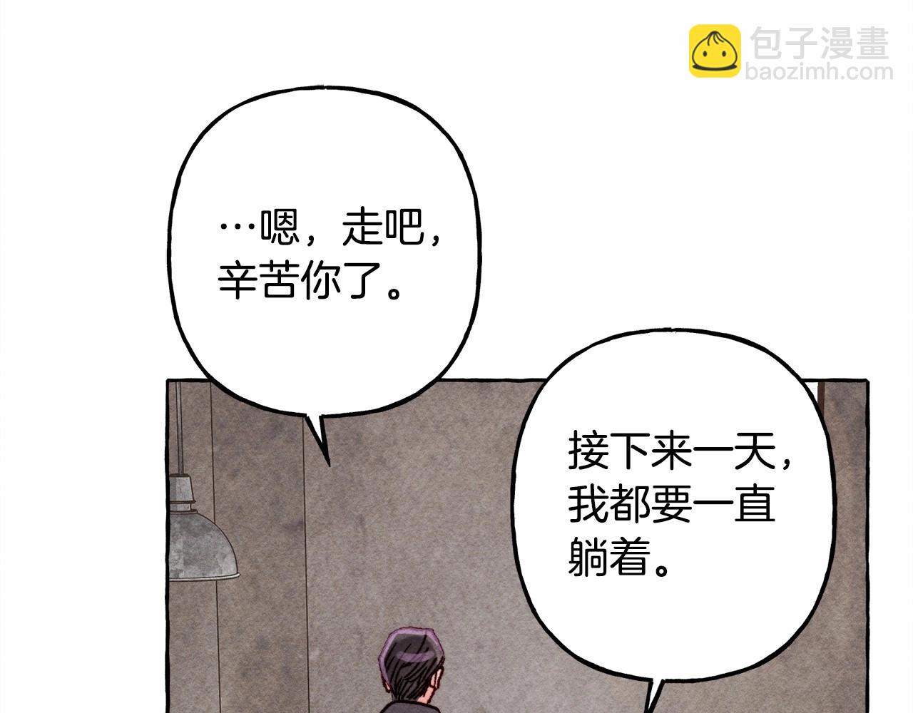 第33话 无法拒绝她141