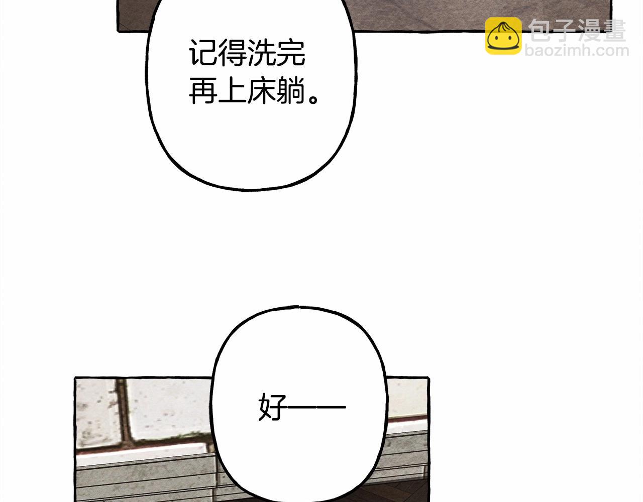 第33话 无法拒绝她143